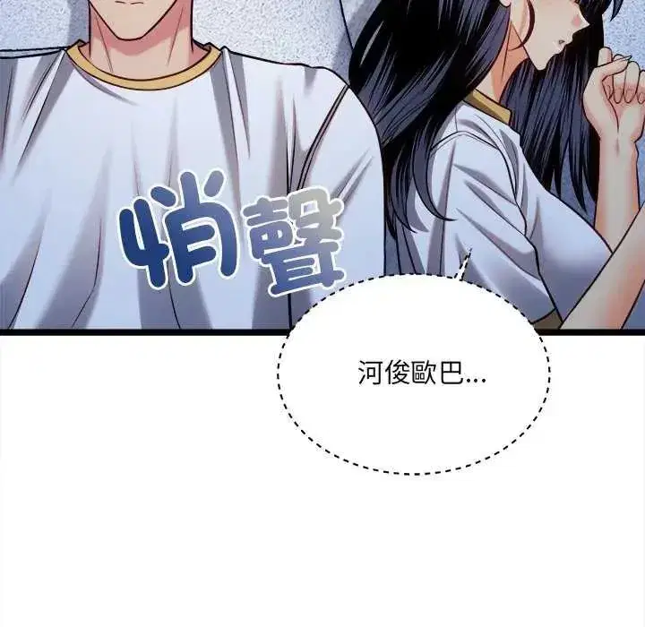 第37話