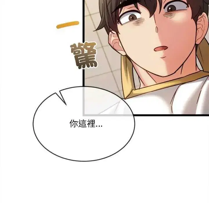 第37話