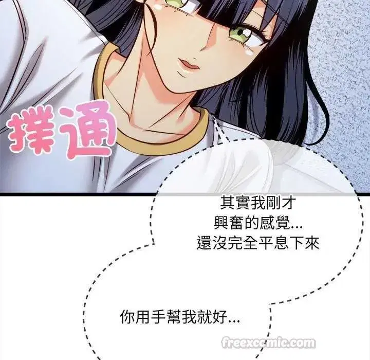 第37話