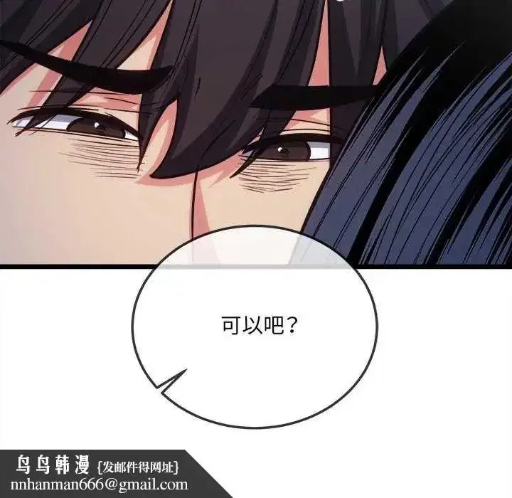 第37話