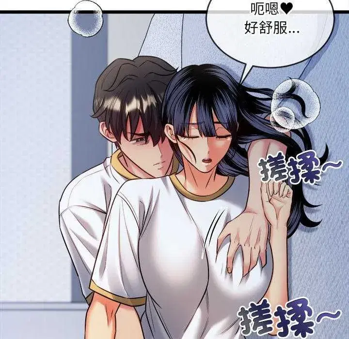 第37話