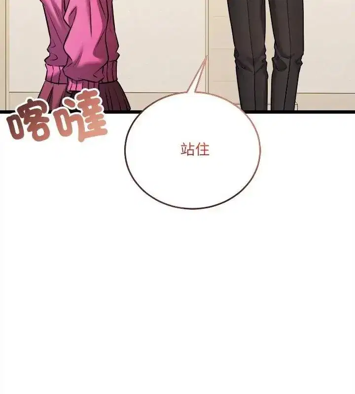 第38話