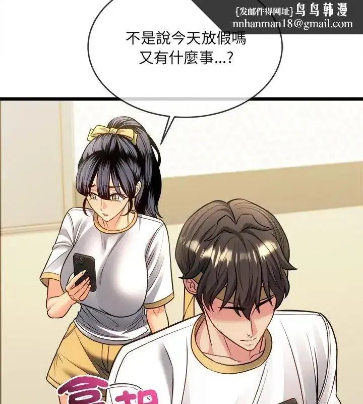 第38話