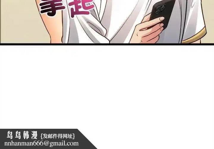 第38話