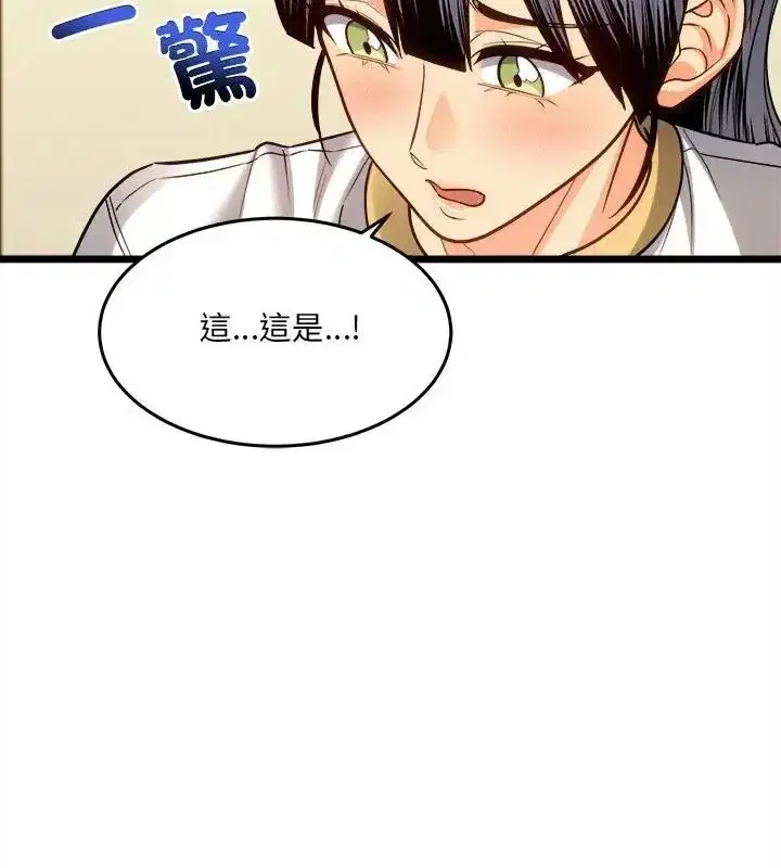 第38話