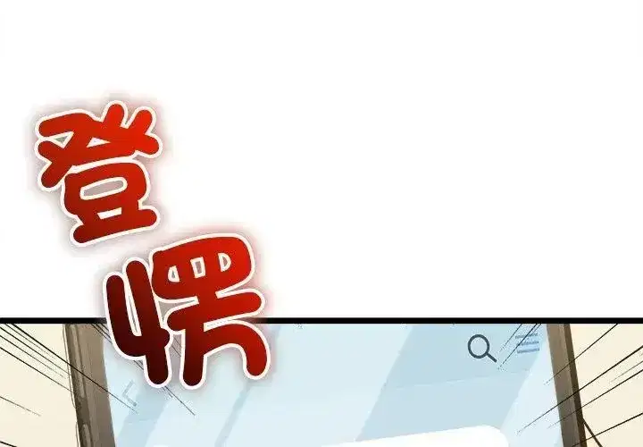 第38話