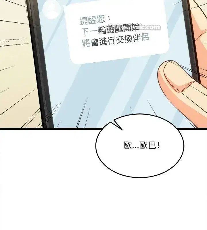 第38話