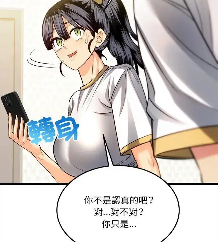 第38話