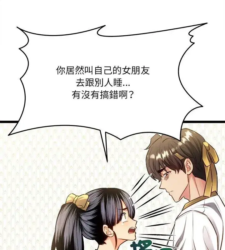 第38話