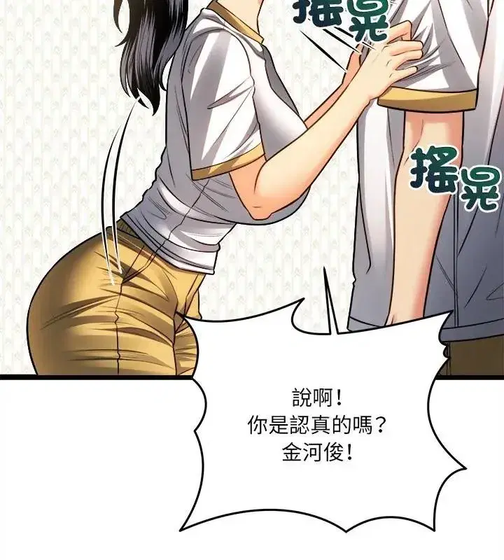 第38話