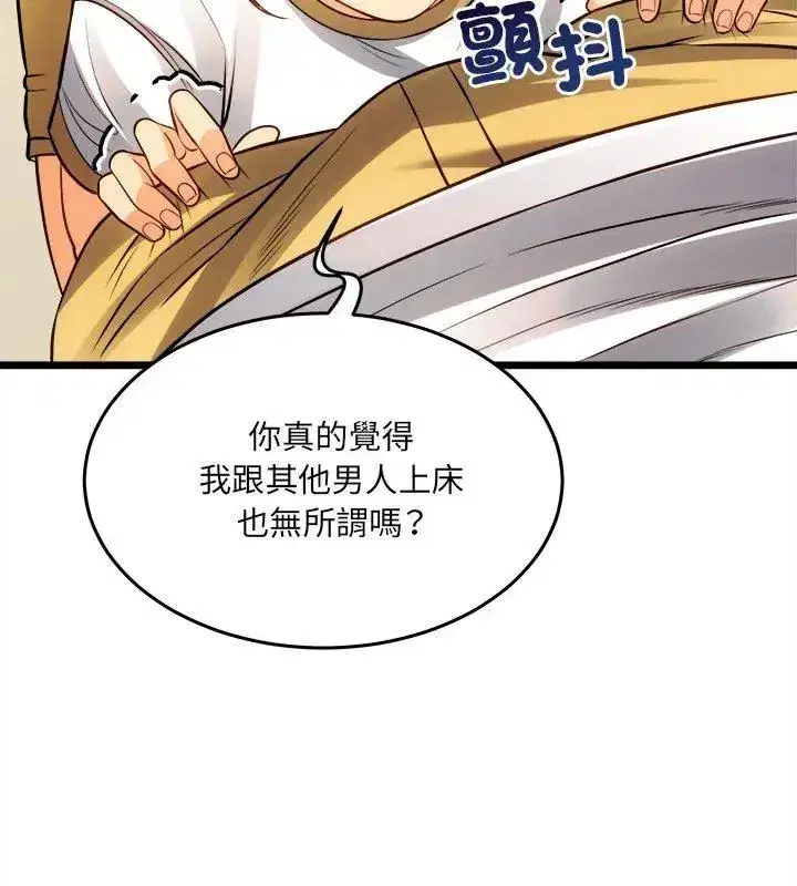 第38話