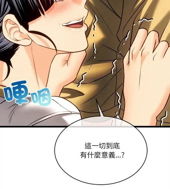 第38話