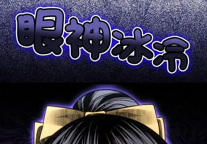 第38話
