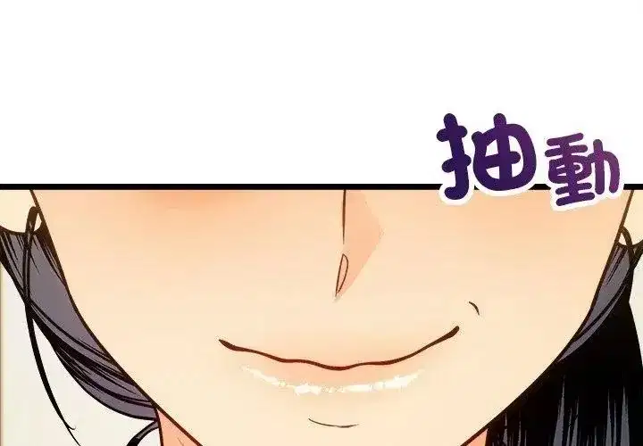 第38話
