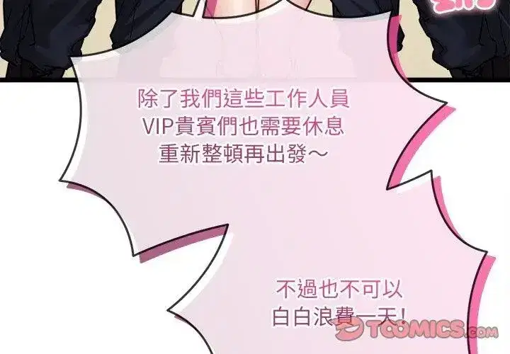 第38話