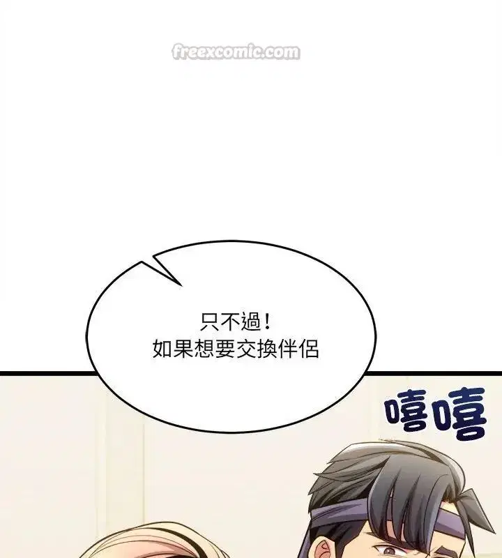 第38話