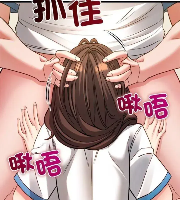 第38話