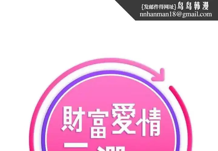 第39話