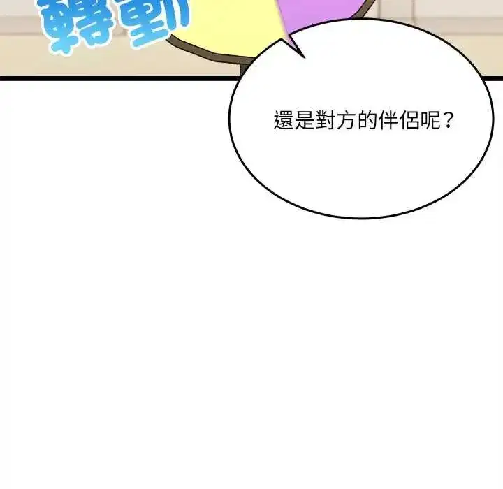 第39話