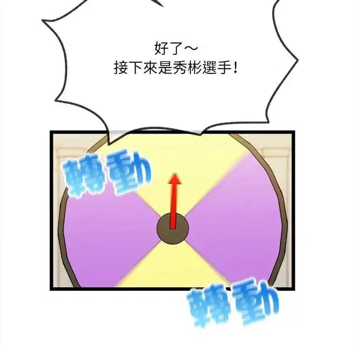 第39話