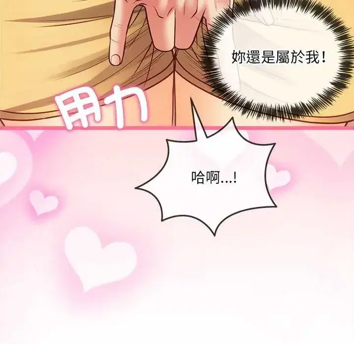 第39話