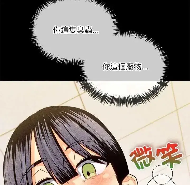 第39話