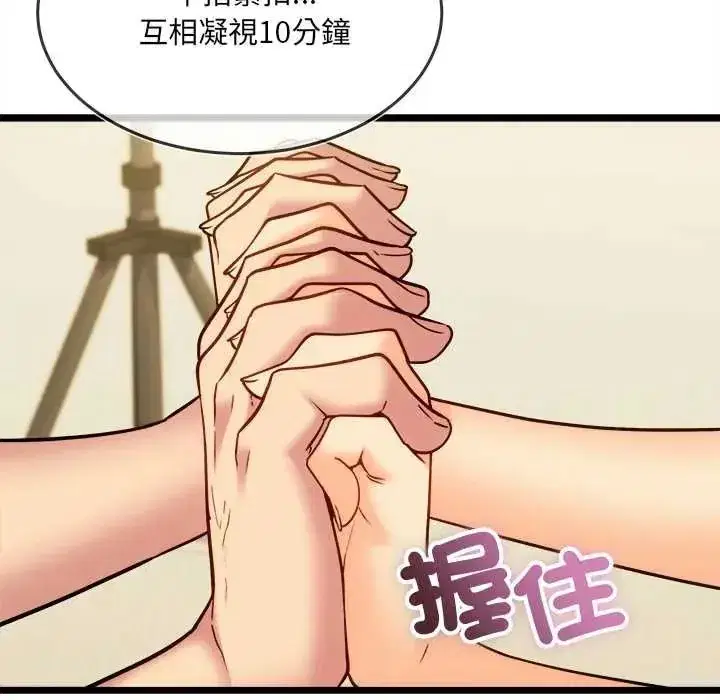 第39話