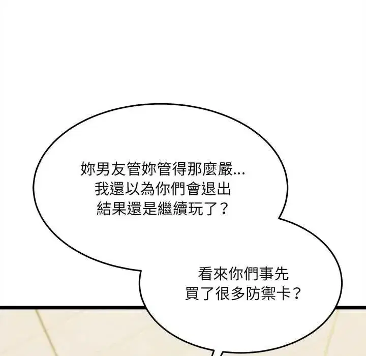 第39話