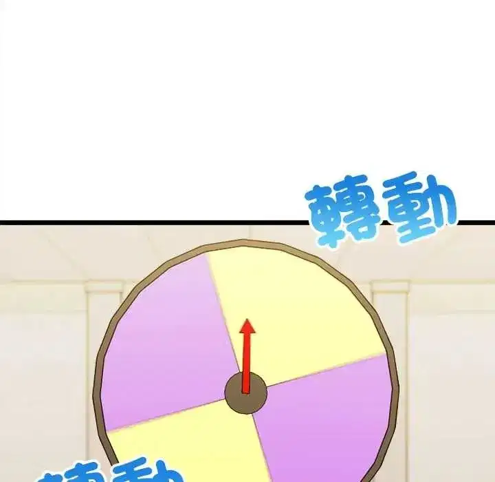 第39話