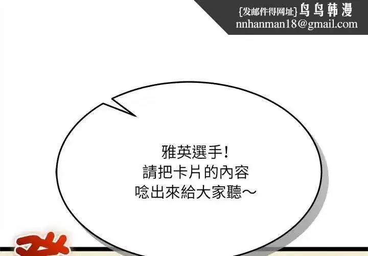 第40話