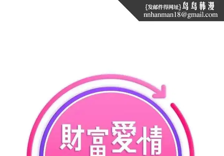 第41話