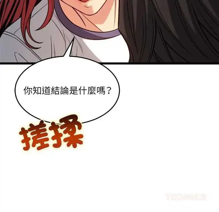 第41話