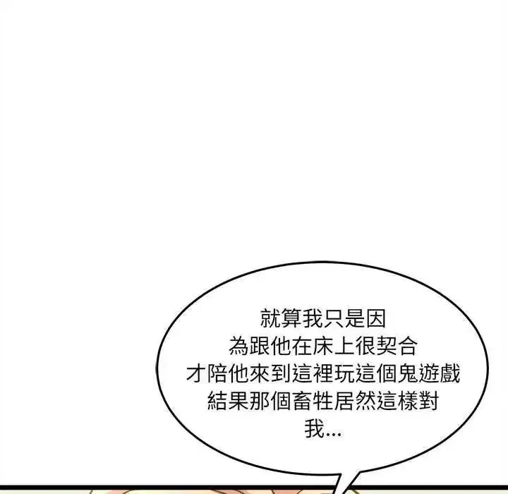 第41話