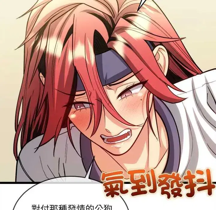 第41話