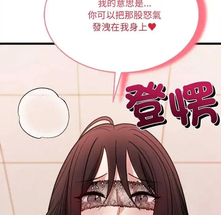 第41話