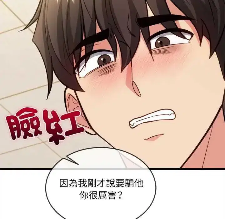 第41話