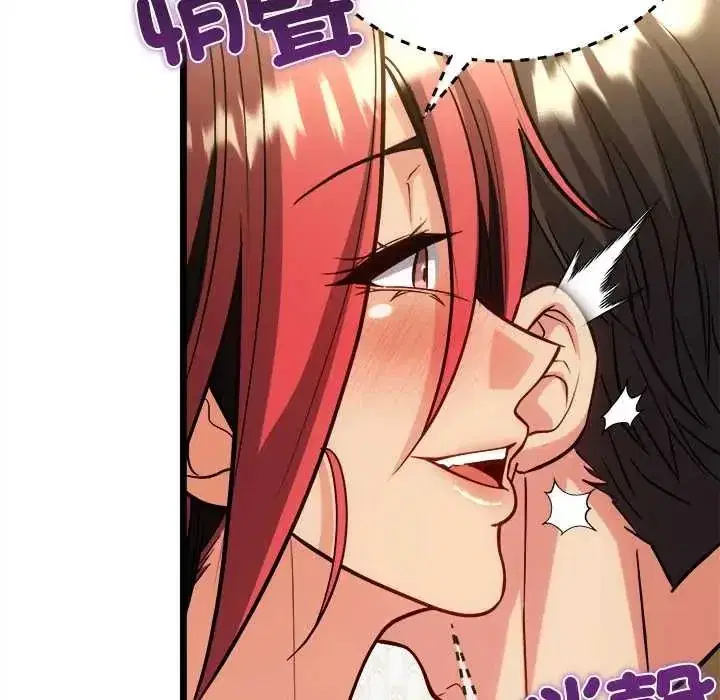 第41話