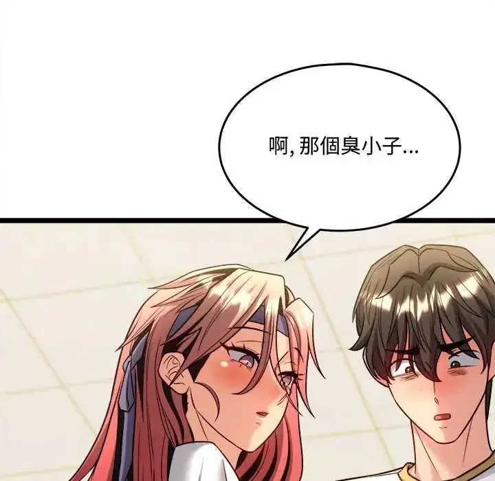 第41話