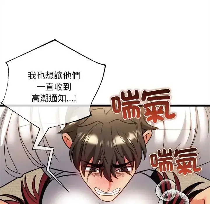 第41話