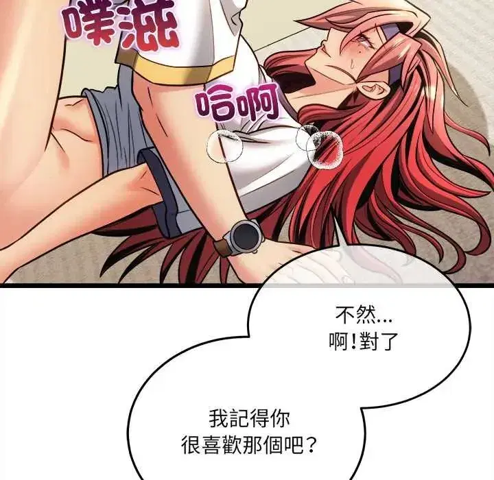 第41話