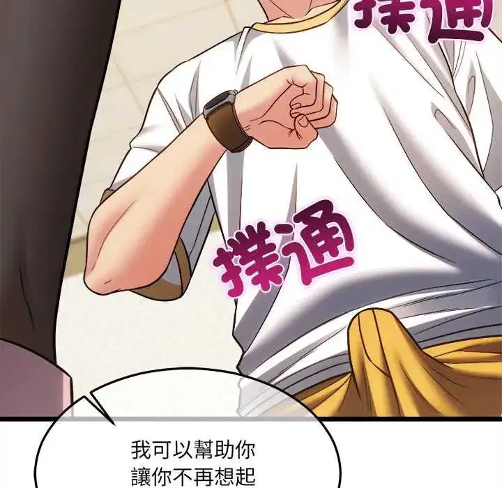 第41話