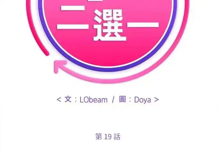 第41話