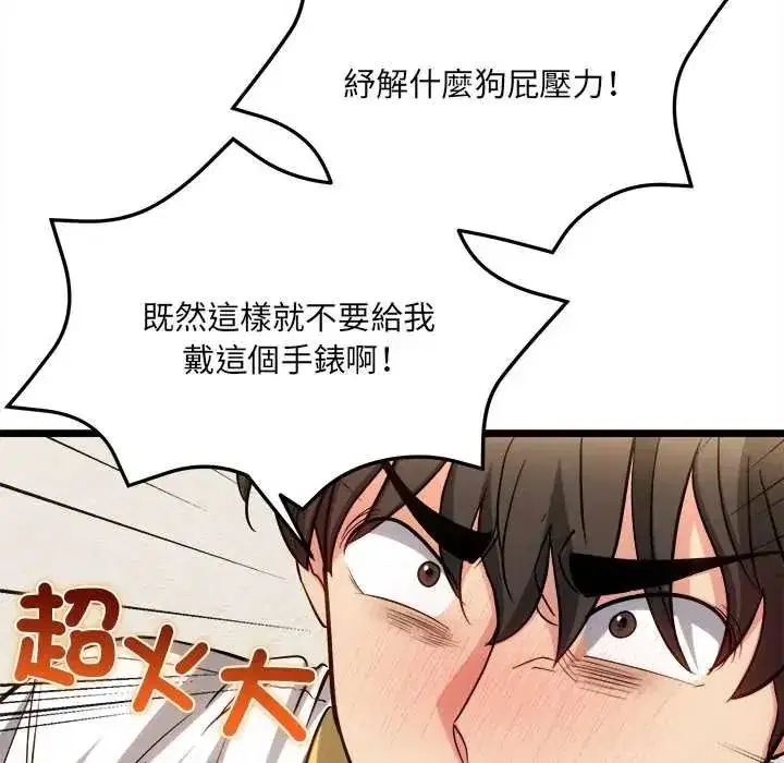第41話