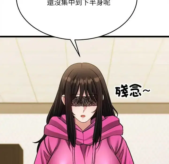 第41話