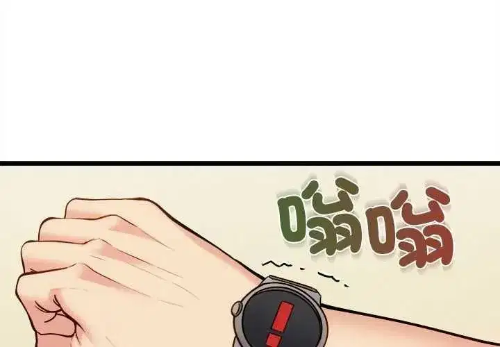 第41話