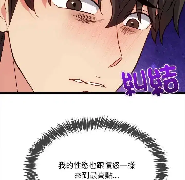 第41話