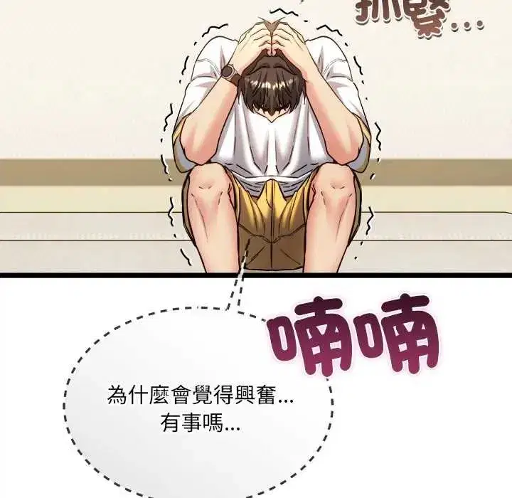 第41話