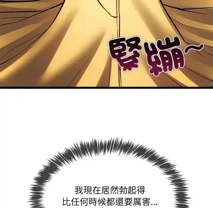 第41話