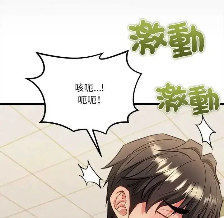 第41話