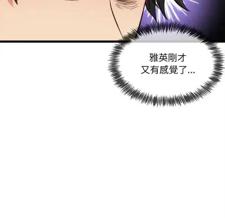 第41話